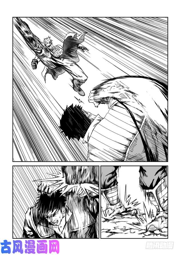 六甲天书第一话