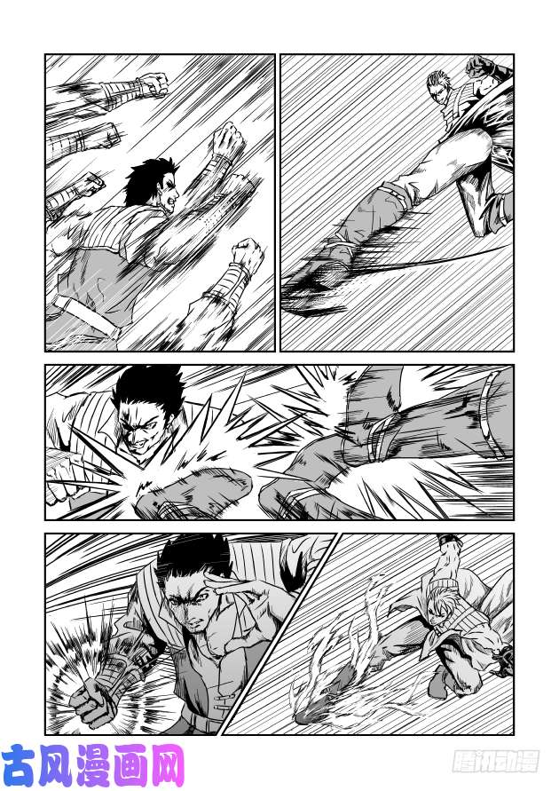 六甲天书第一话