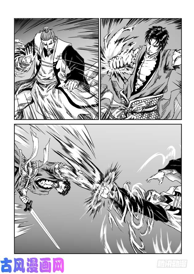 六甲天书第一话