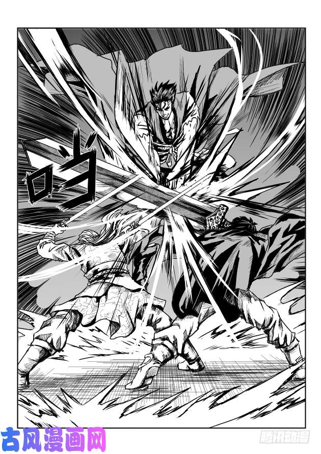 六甲天书第一话