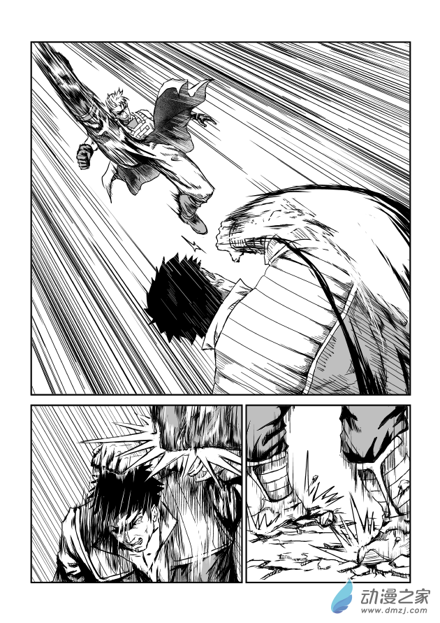 六甲天书第01话