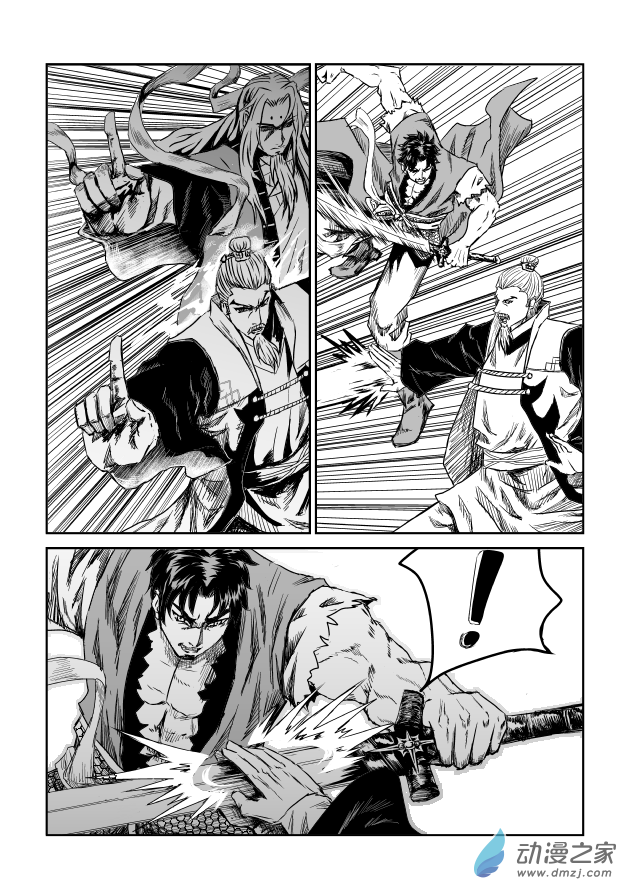 六甲天书第01话