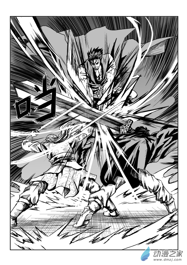 六甲天书第01话