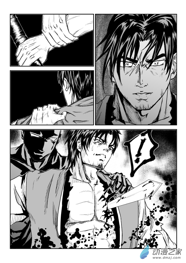 六甲天书第02话