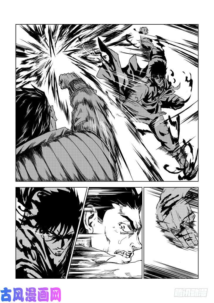 六甲天书第六话