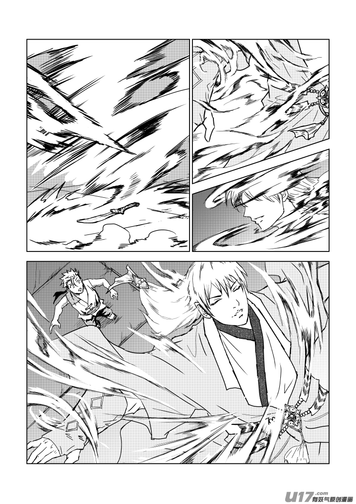 六甲天书第七话