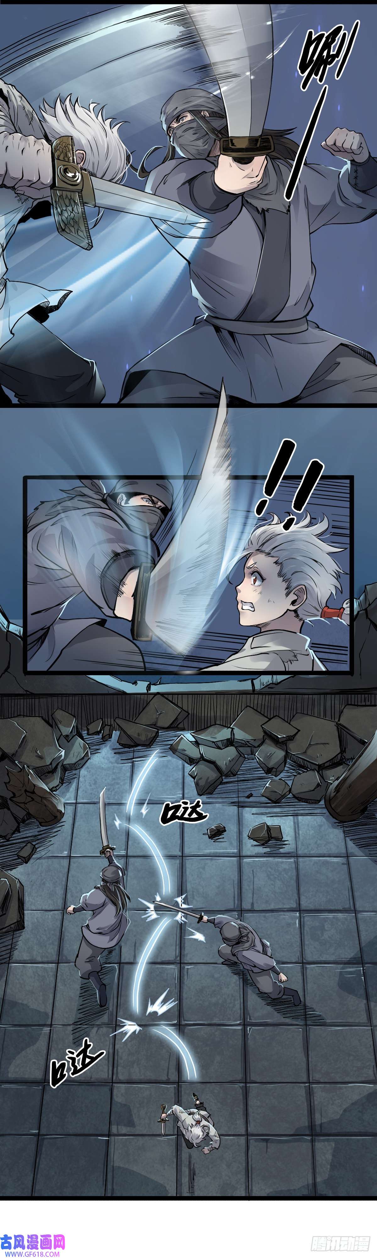 六甲天书第十五话