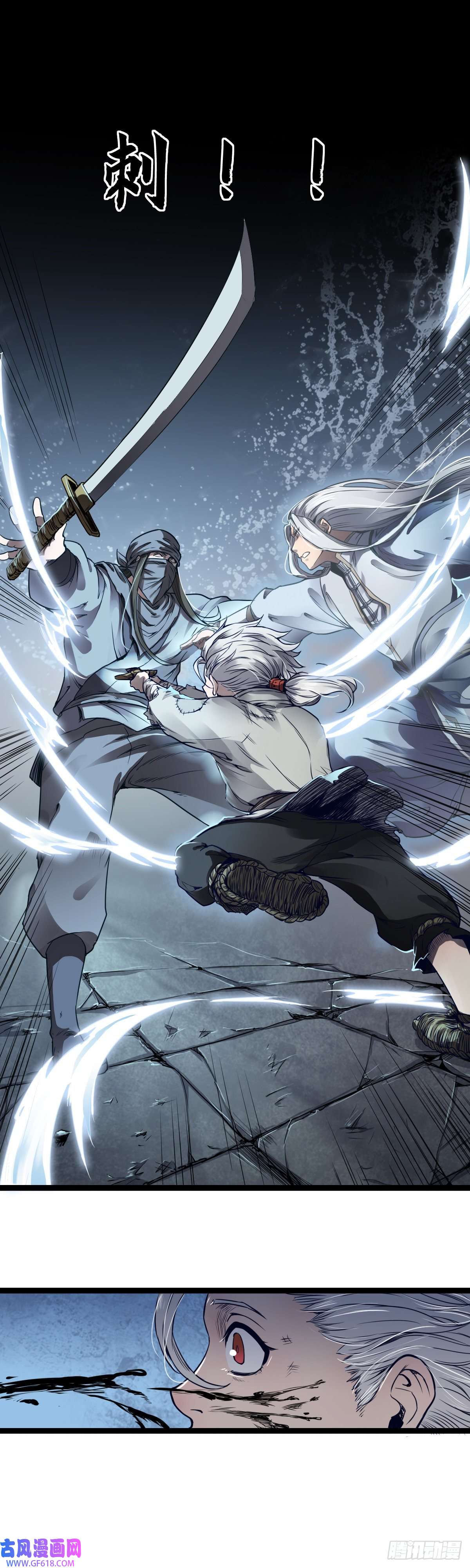 六甲天书第十五话