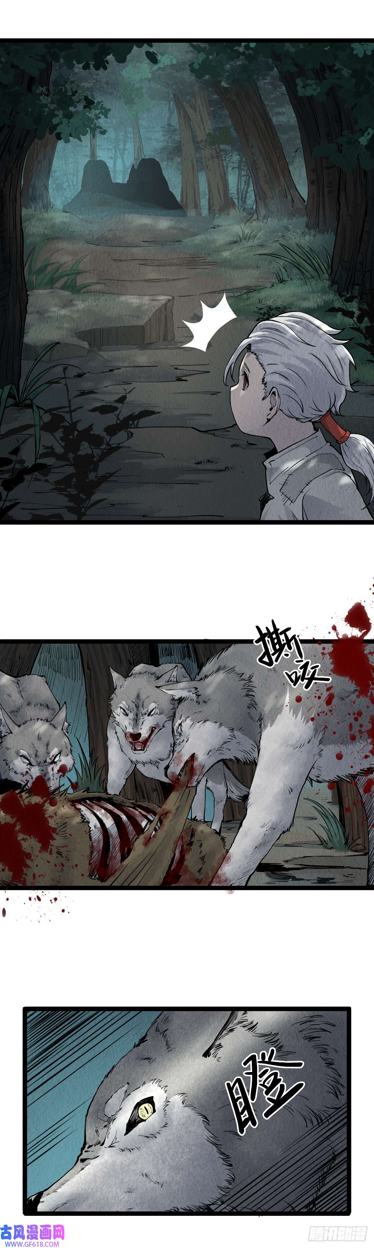 六甲天书第十六话