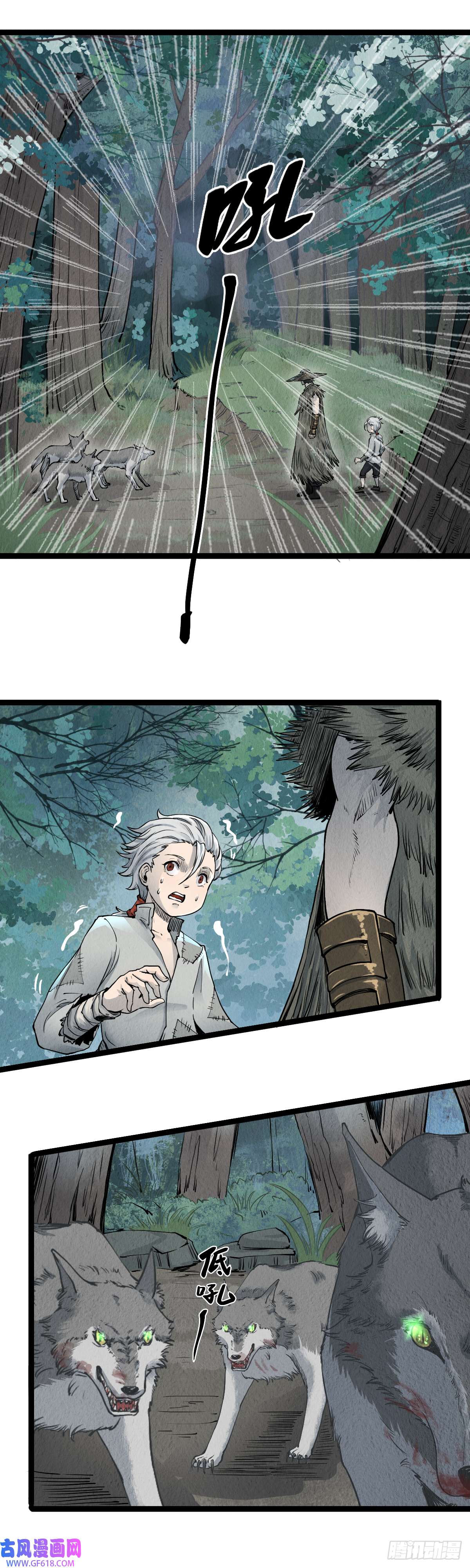 六甲天书第十六话