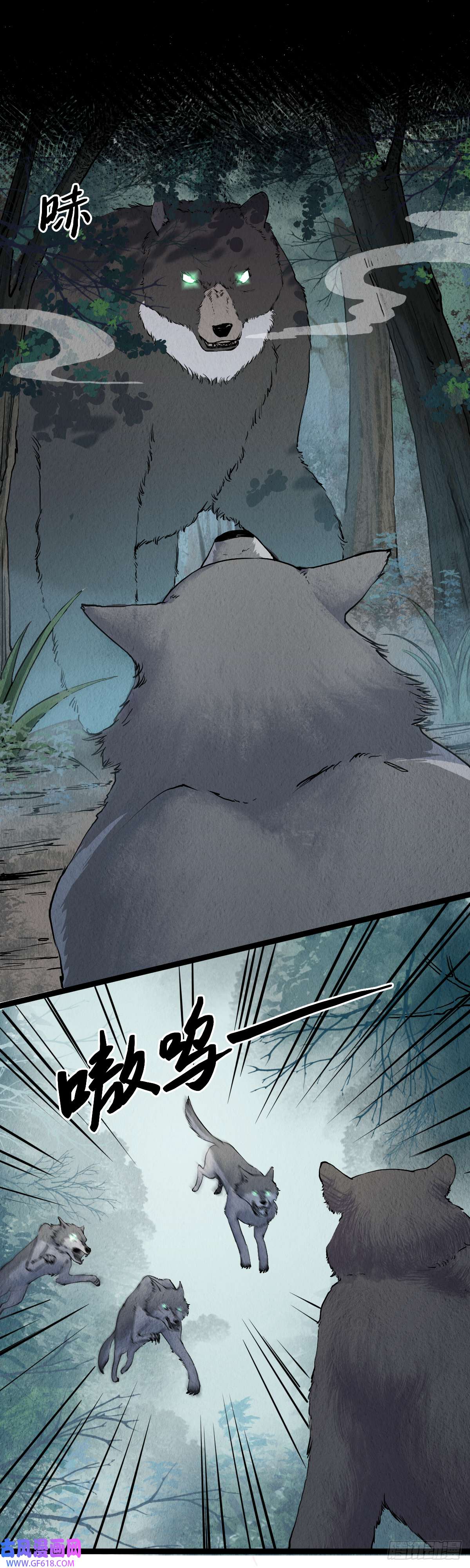 六甲天书第十六话