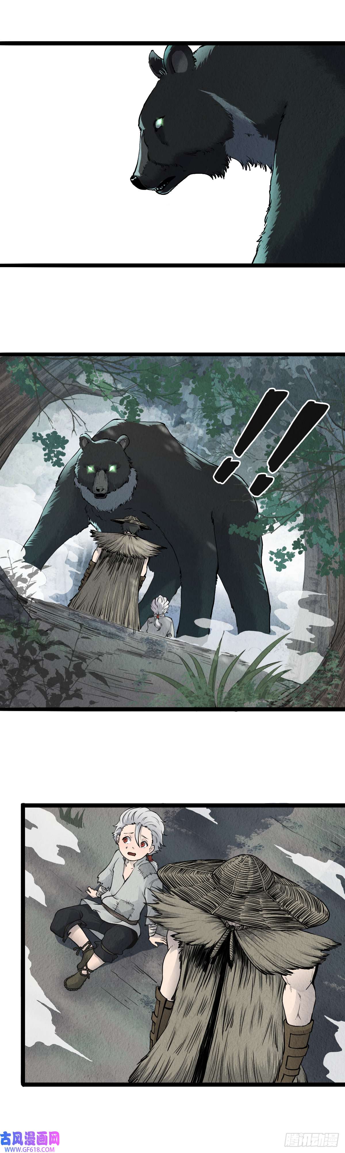 六甲天书第十六话