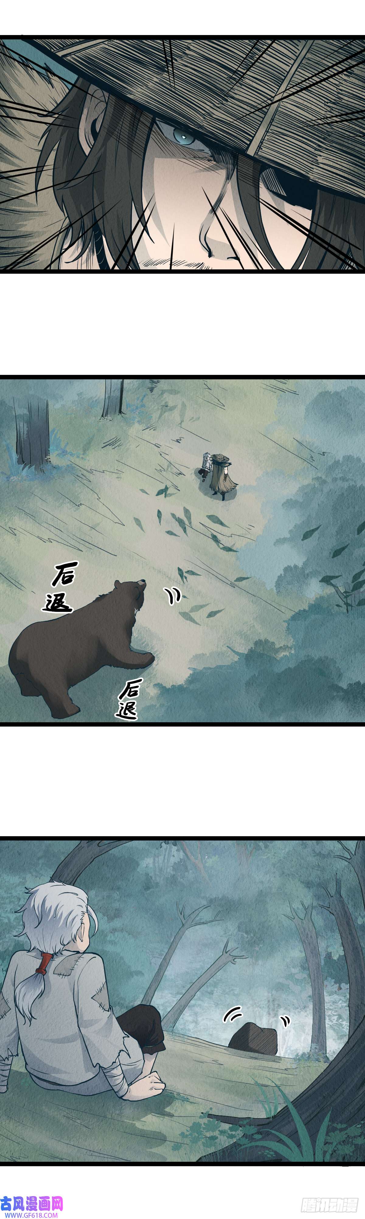 六甲天书第十六话