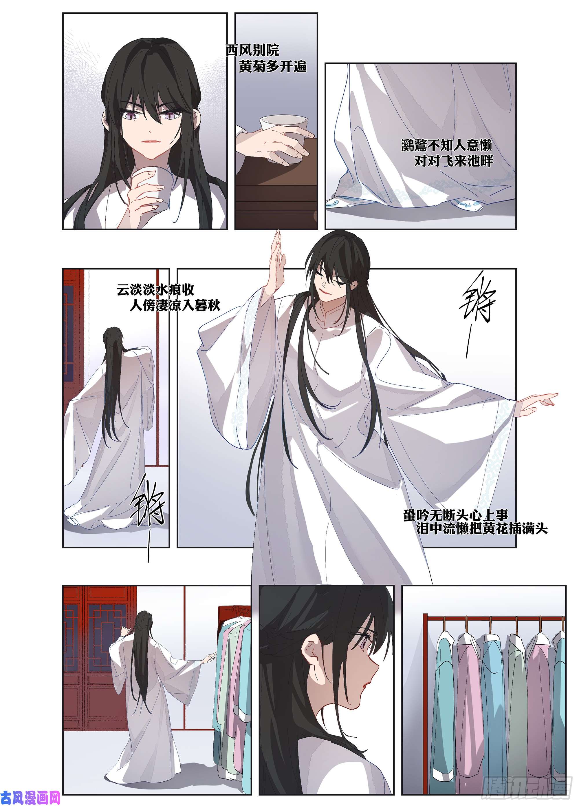 阅微草堂推理笔记111