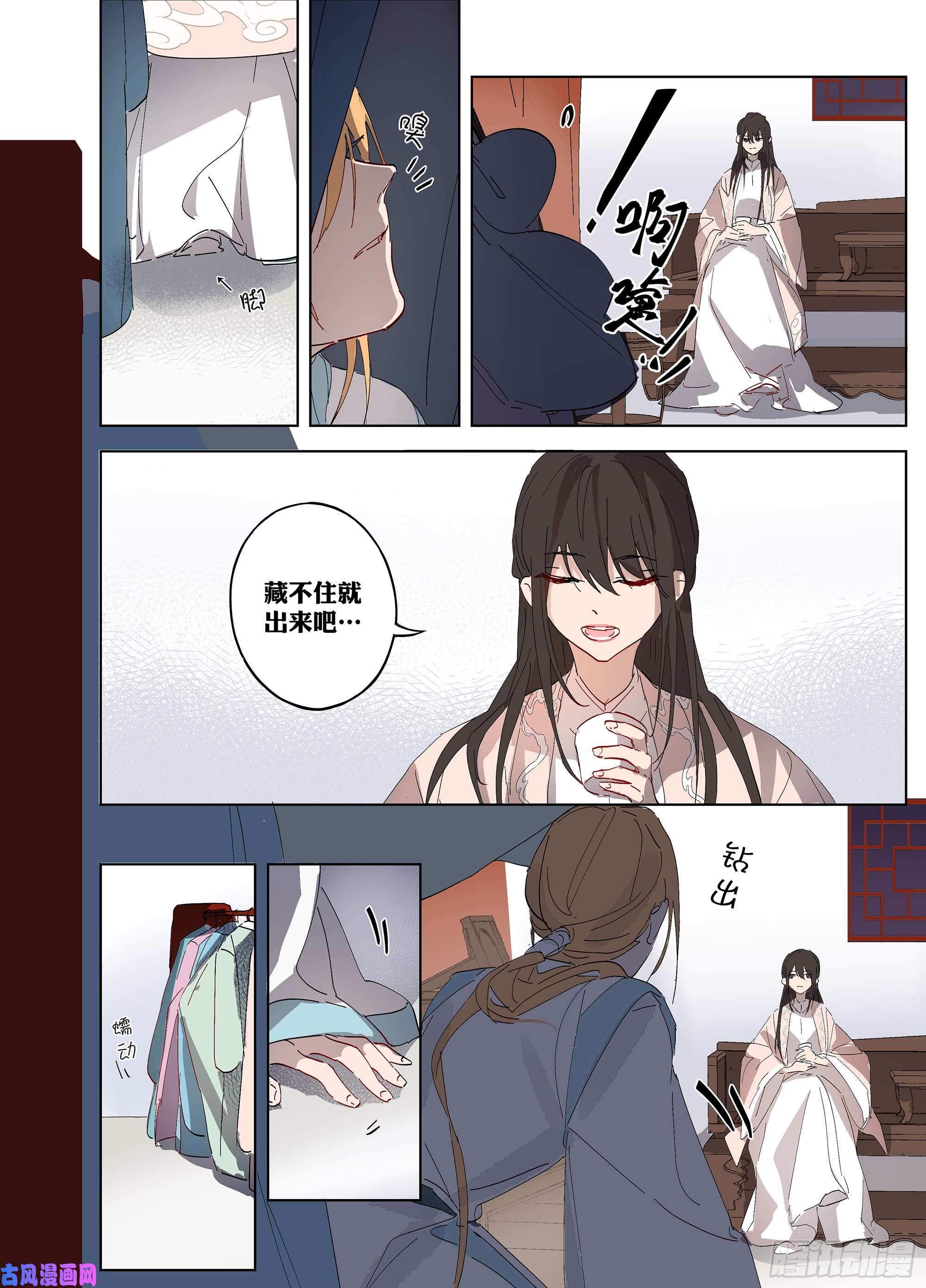 阅微草堂推理笔记111