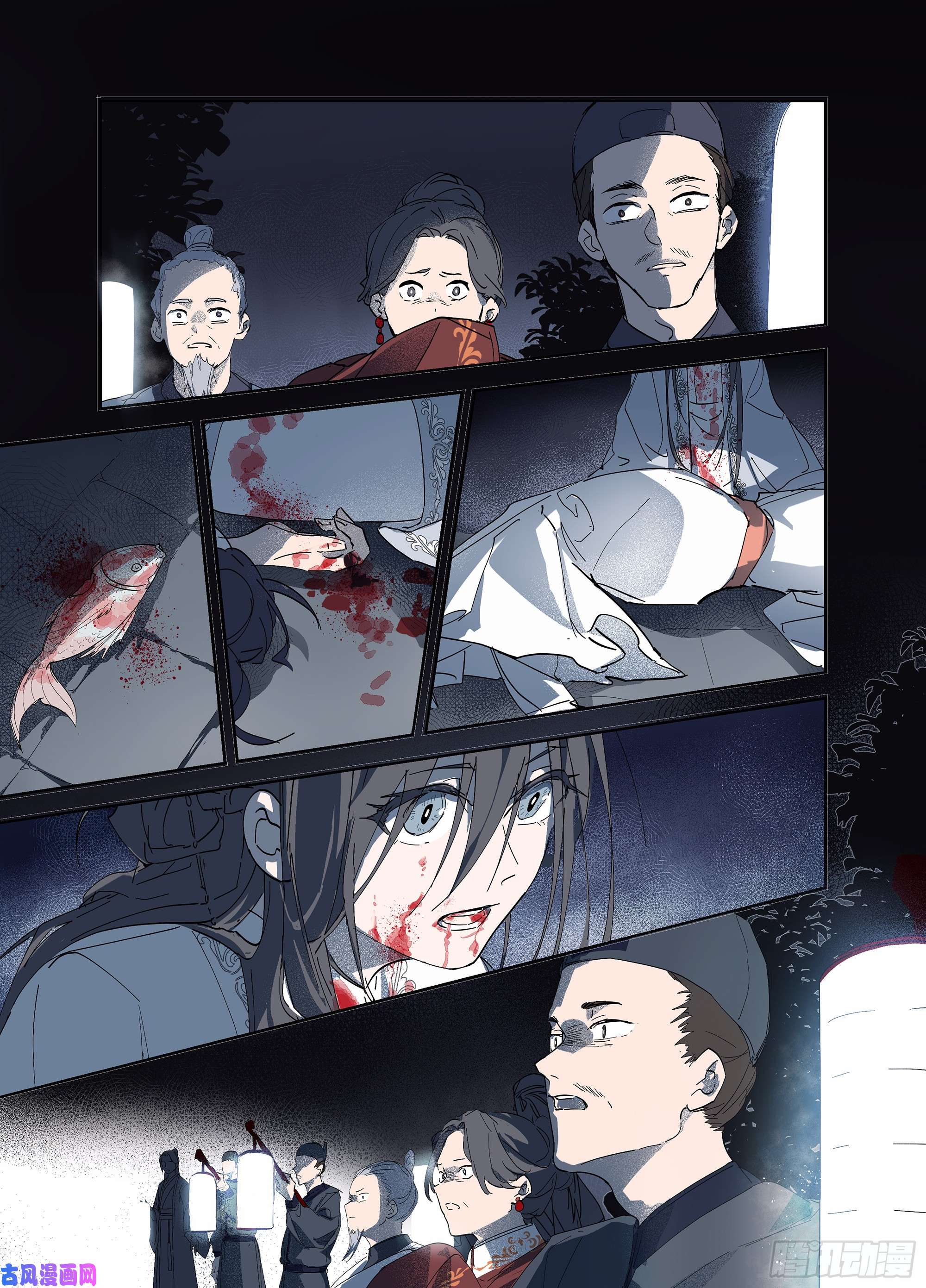 阅微草堂推理笔记111