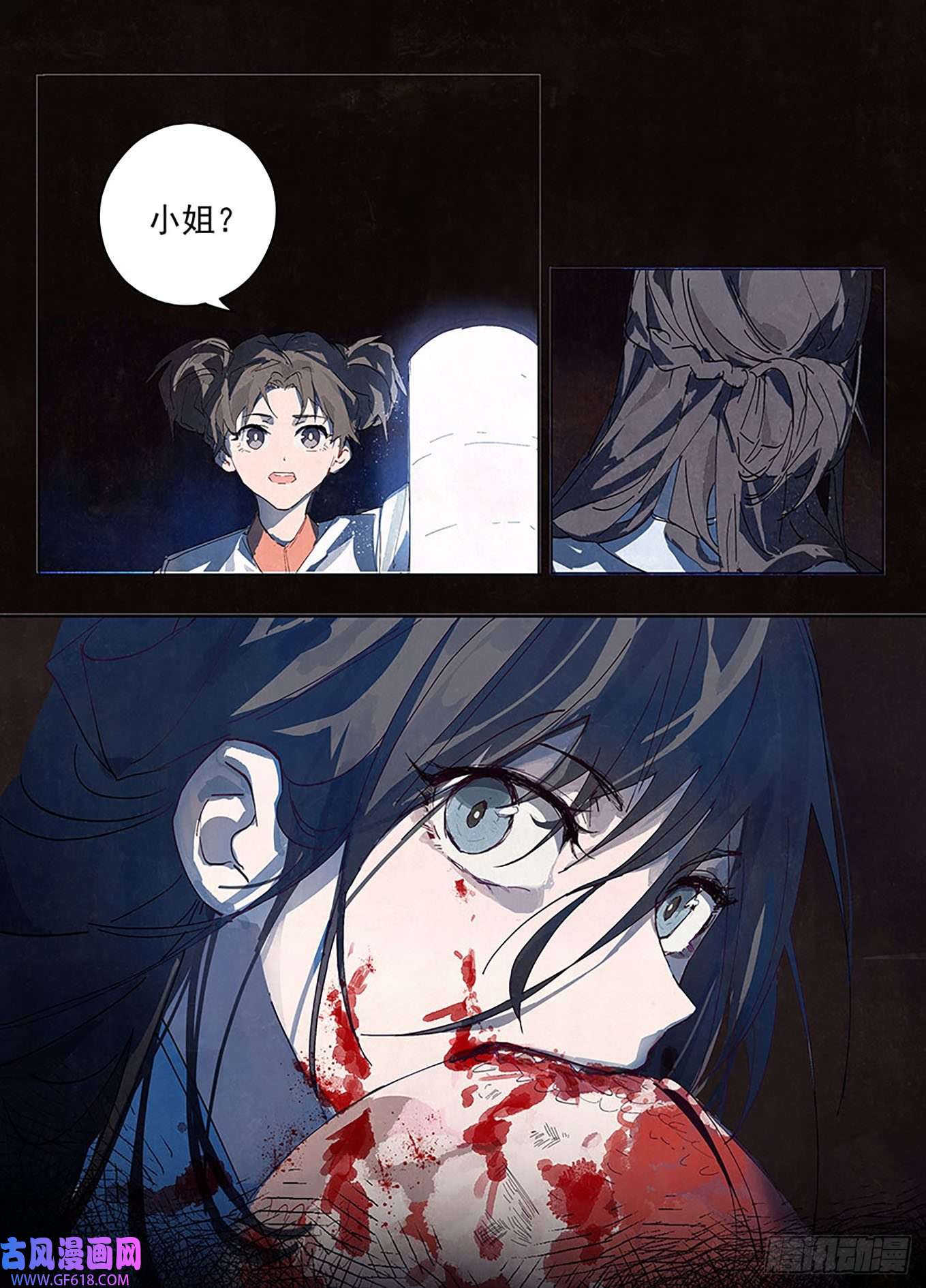 阅微草堂推理笔记001 松雪班再现京师