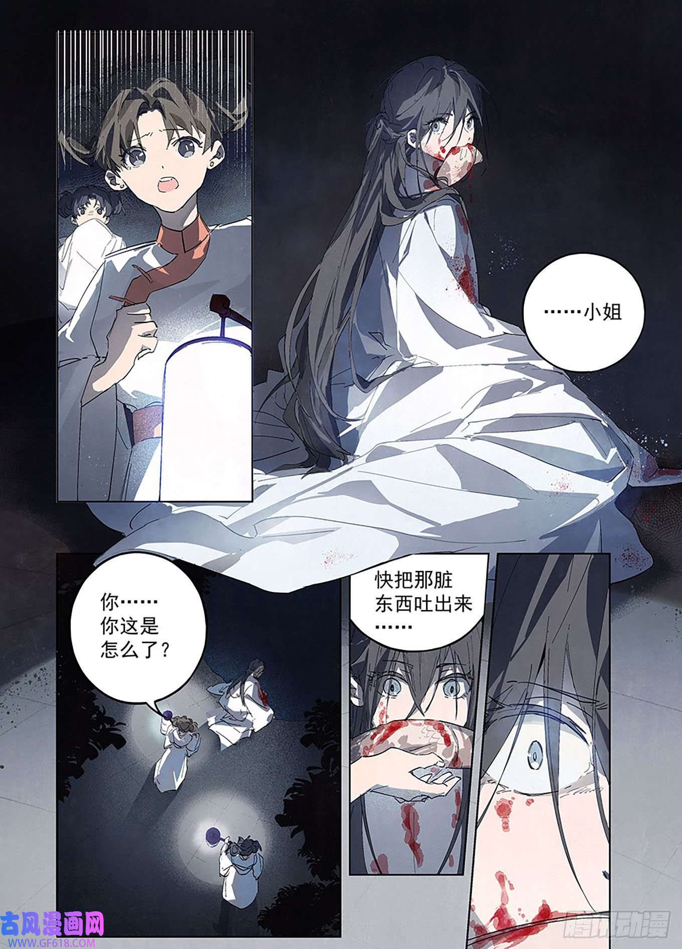 阅微草堂推理笔记001 松雪班再现京师