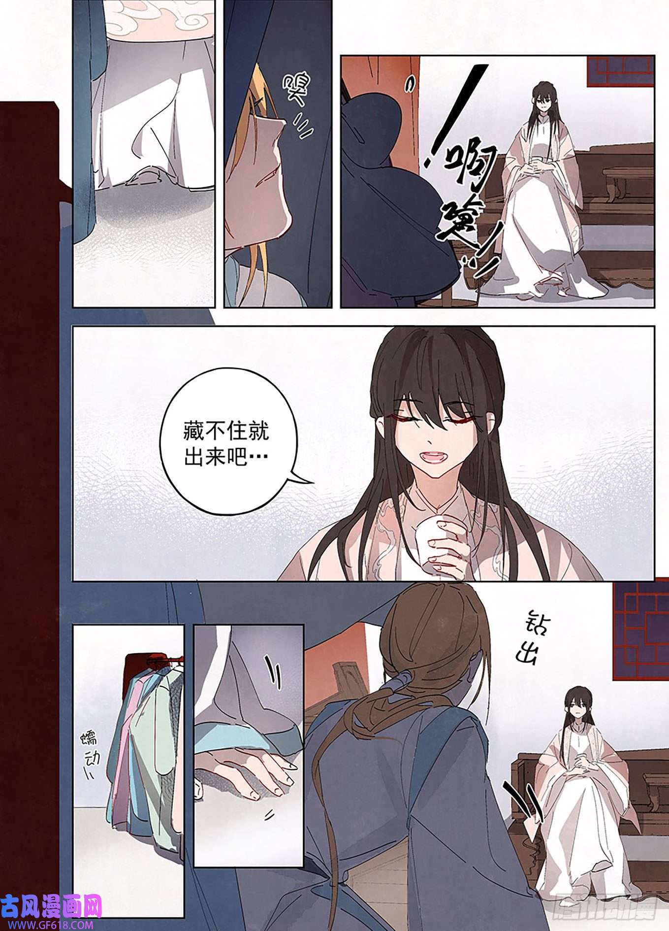 阅微草堂推理笔记002 藏在后台的书生