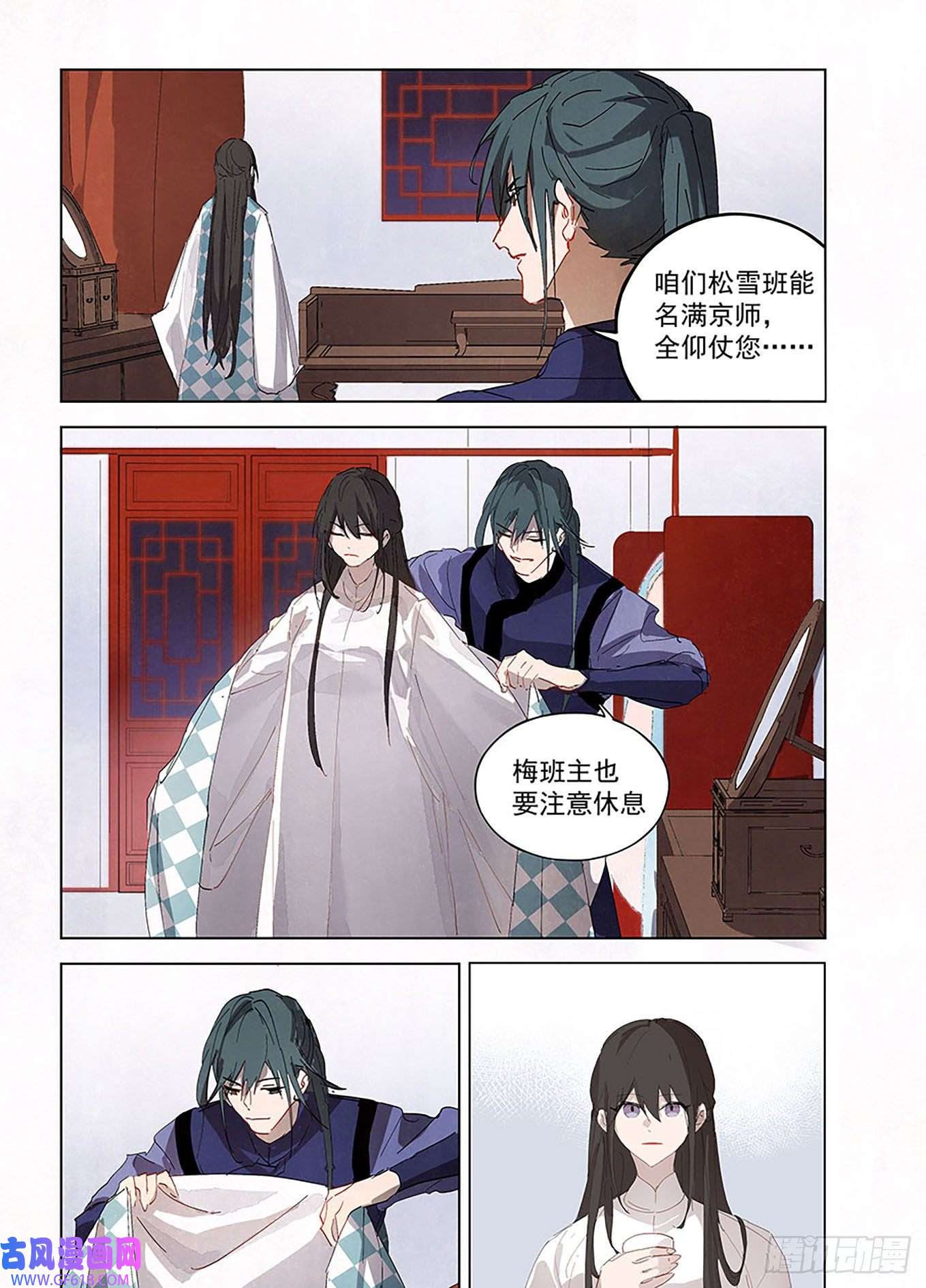 阅微草堂推理笔记002 藏在后台的书生