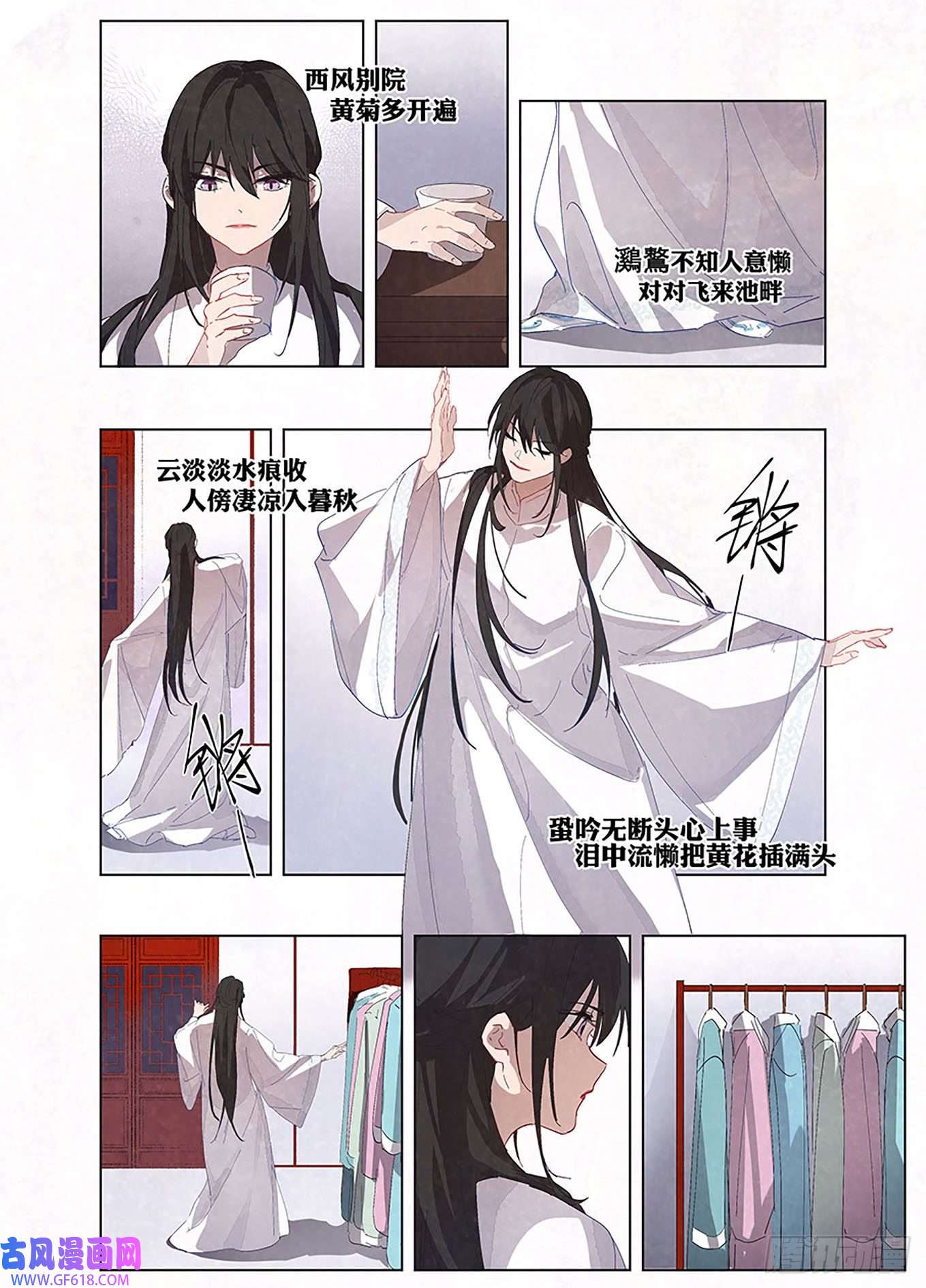 阅微草堂推理笔记002 藏在后台的书生