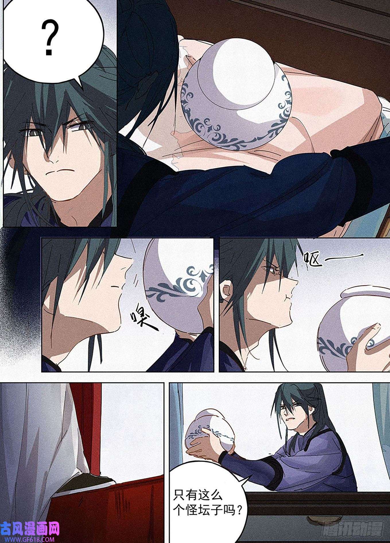 阅微草堂推理笔记004 戏箱里的秘密