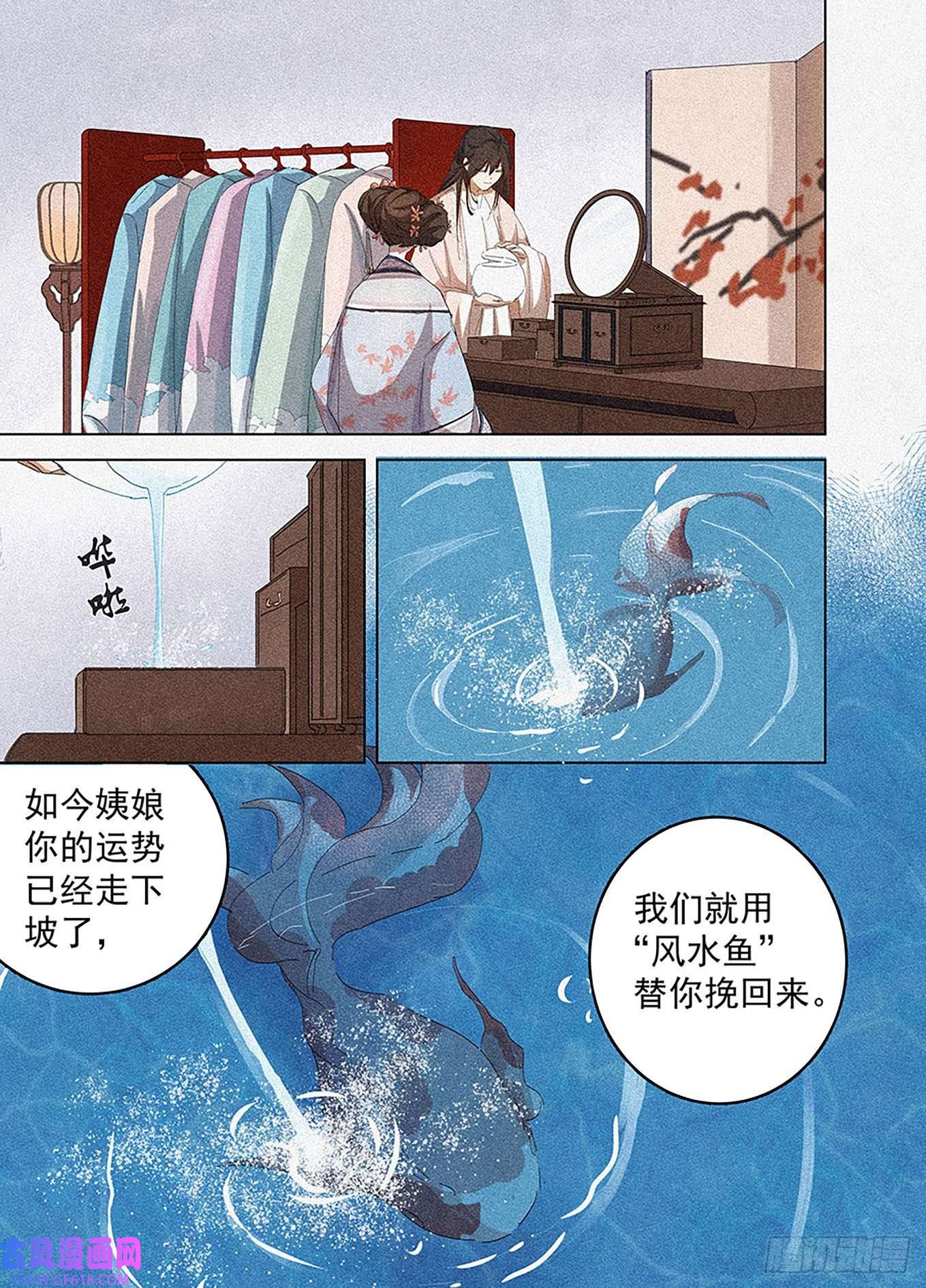 阅微草堂推理笔记004 戏箱里的秘密