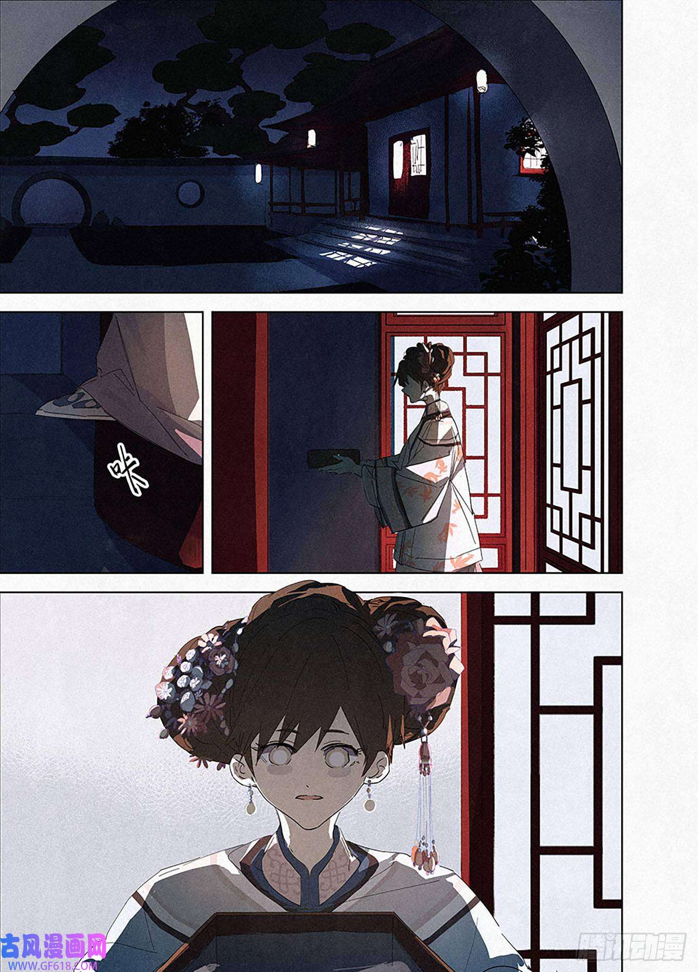 阅微草堂推理笔记004 戏箱里的秘密