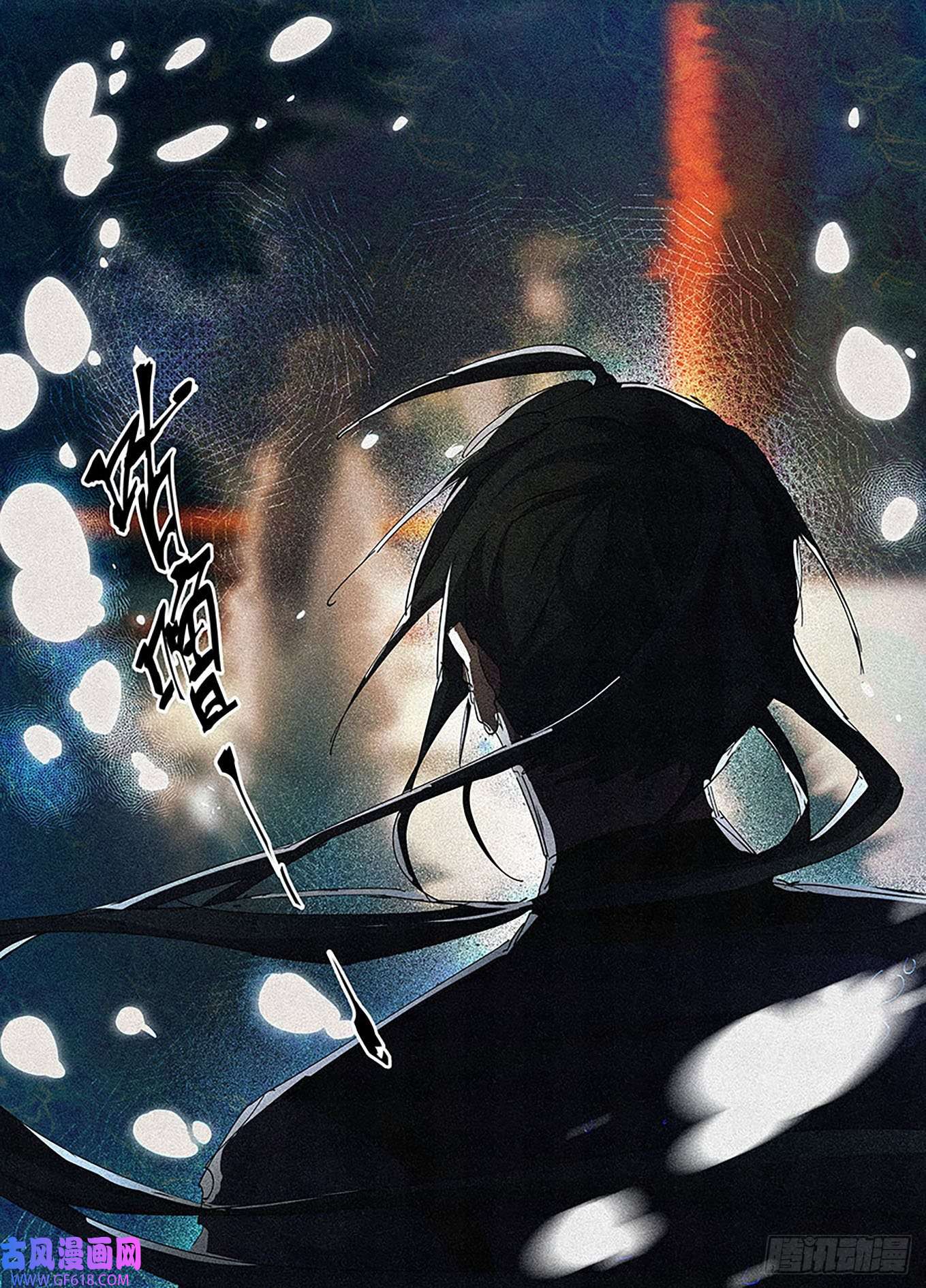 阅微草堂推理笔记005 窥秘