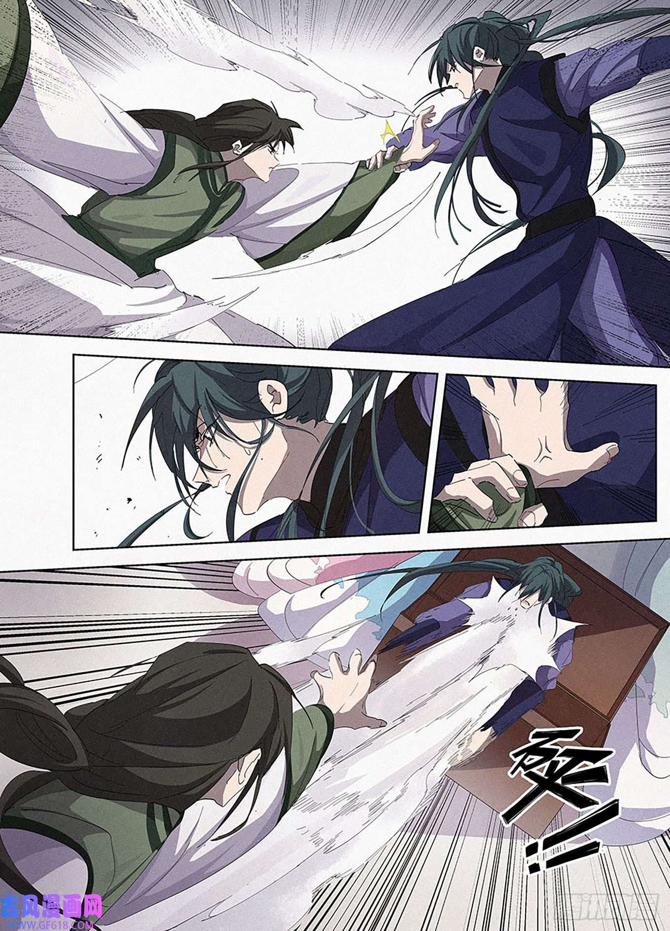 阅微草堂推理笔记005 窥秘