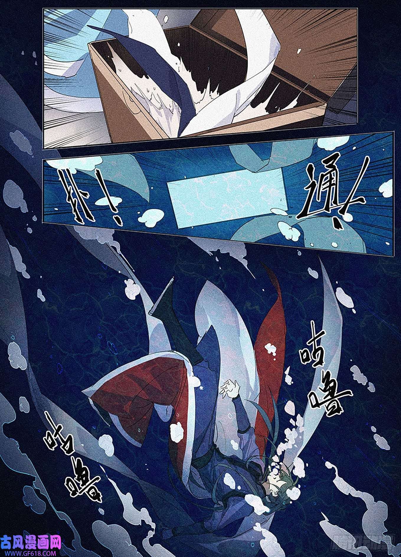 阅微草堂推理笔记005 窥秘