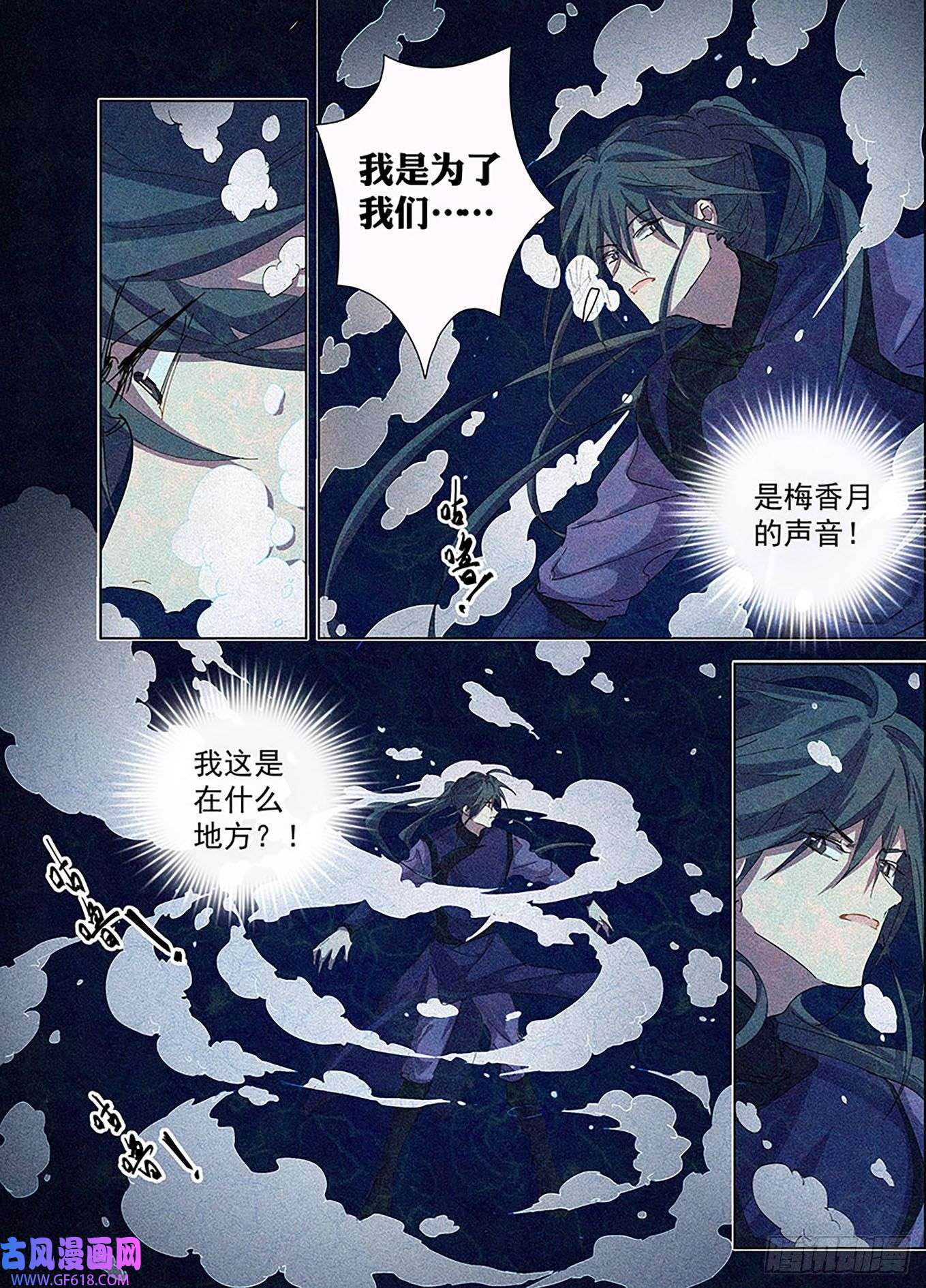 阅微草堂推理笔记005 窥秘