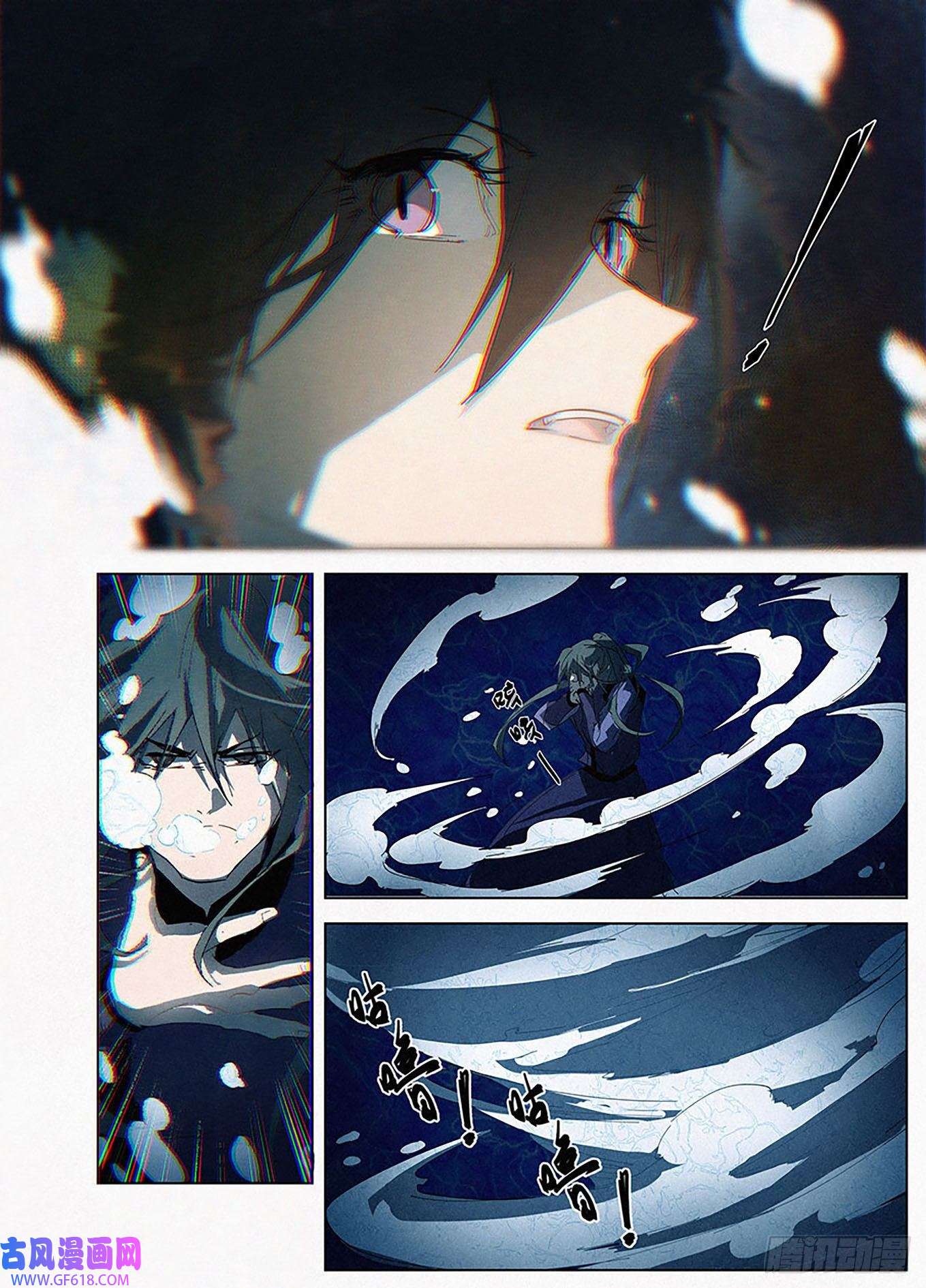 阅微草堂推理笔记006 联手