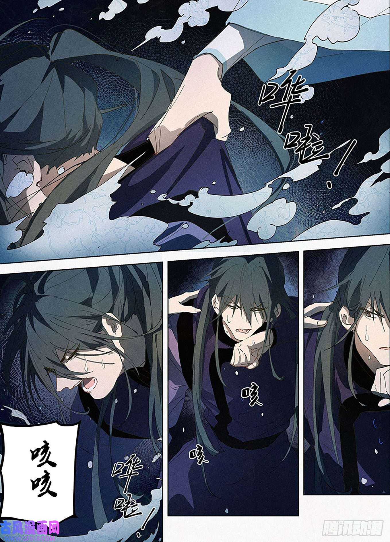 阅微草堂推理笔记006 联手