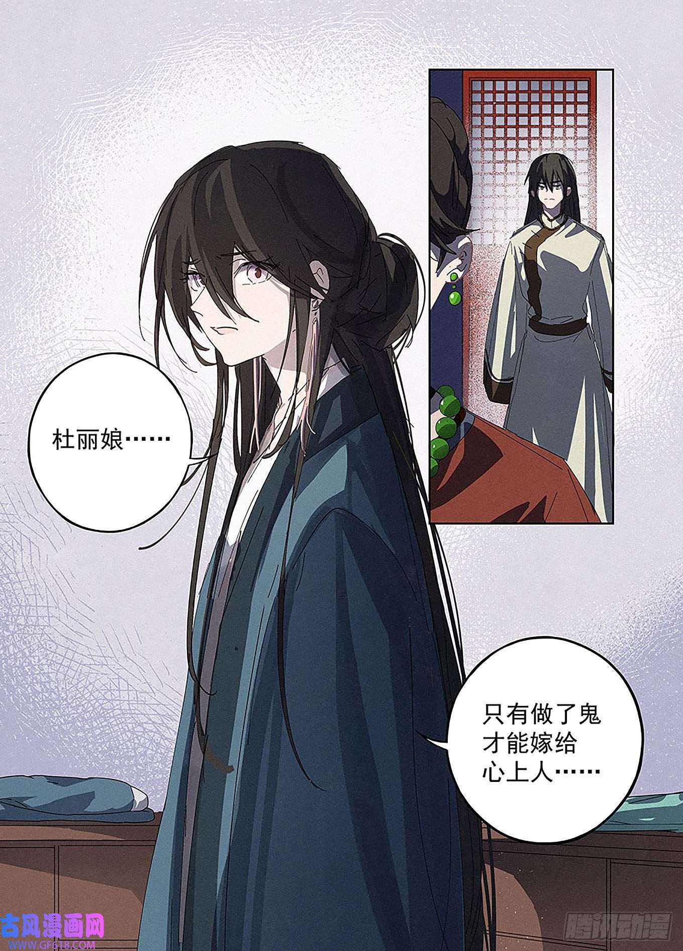 阅微草堂推理笔记008 荆钗记