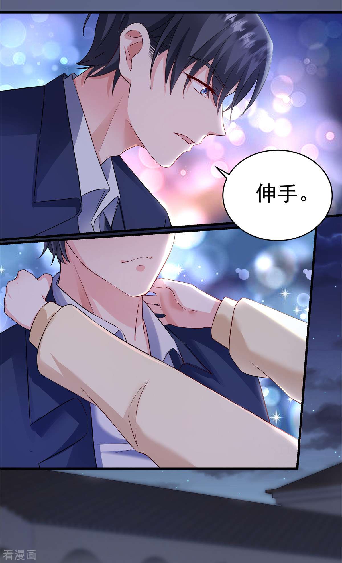 重生虐渣：娇养冰山总裁2话