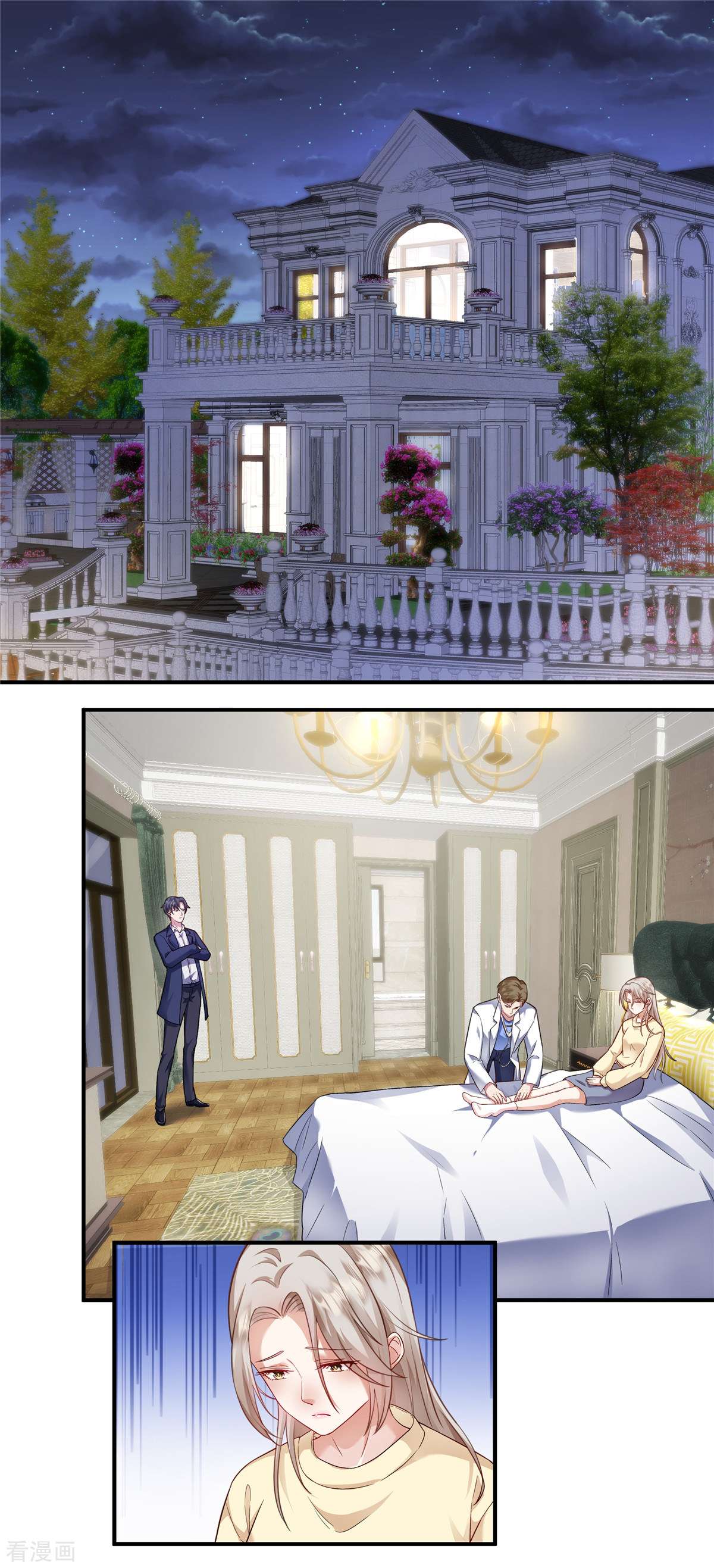 重生虐渣：娇养冰山总裁3话