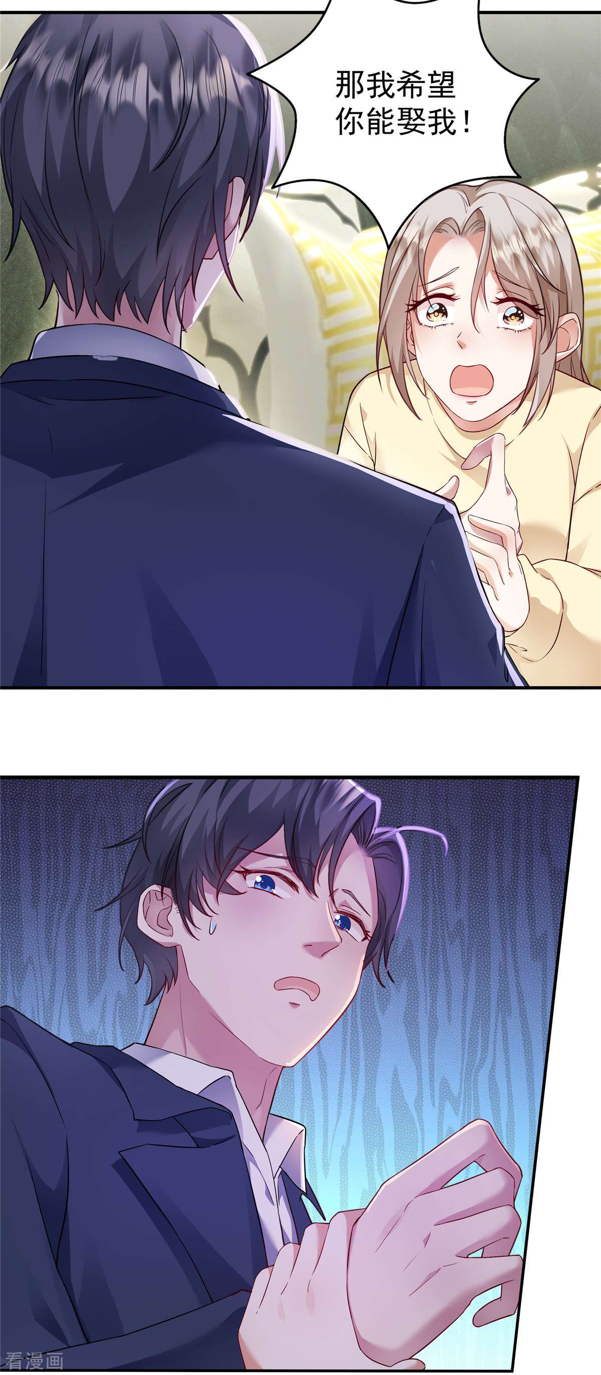 重生虐渣：娇养冰山总裁3话