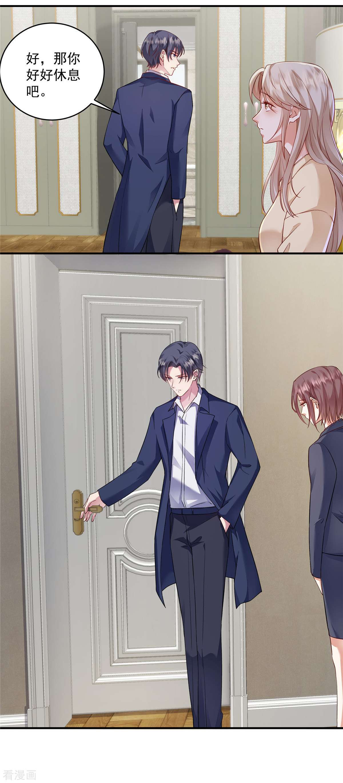 重生虐渣：娇养冰山总裁3话