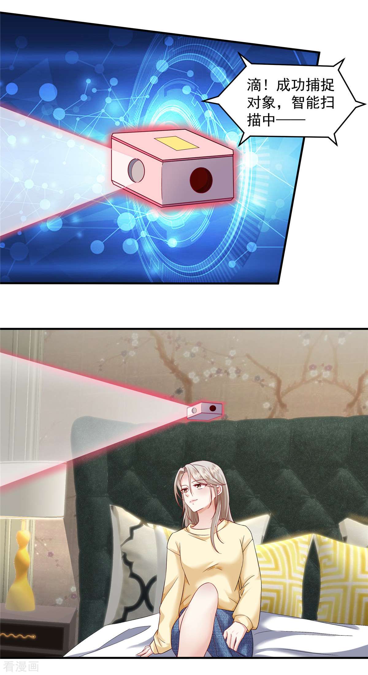 重生虐渣：娇养冰山总裁3话