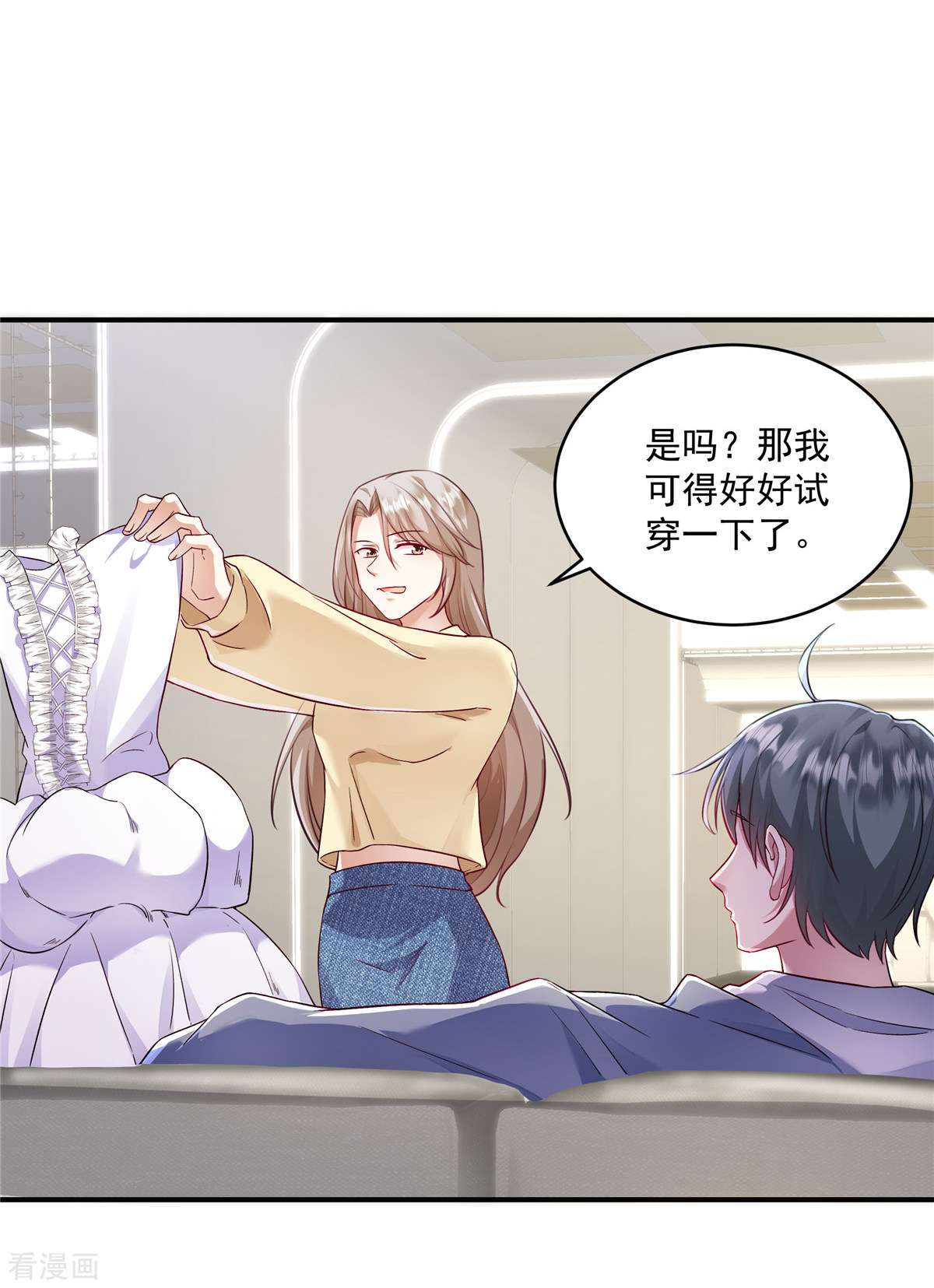 重生虐渣：娇养冰山总裁5话