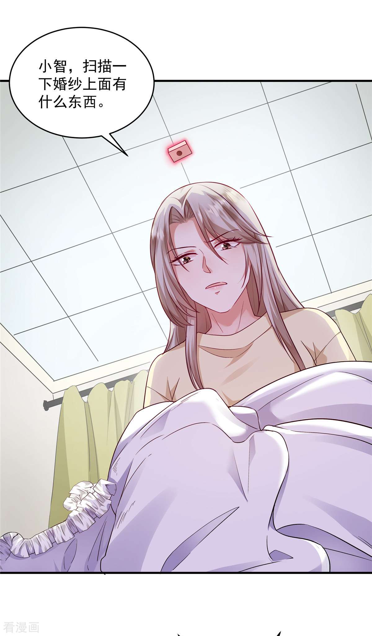 重生虐渣：娇养冰山总裁5话