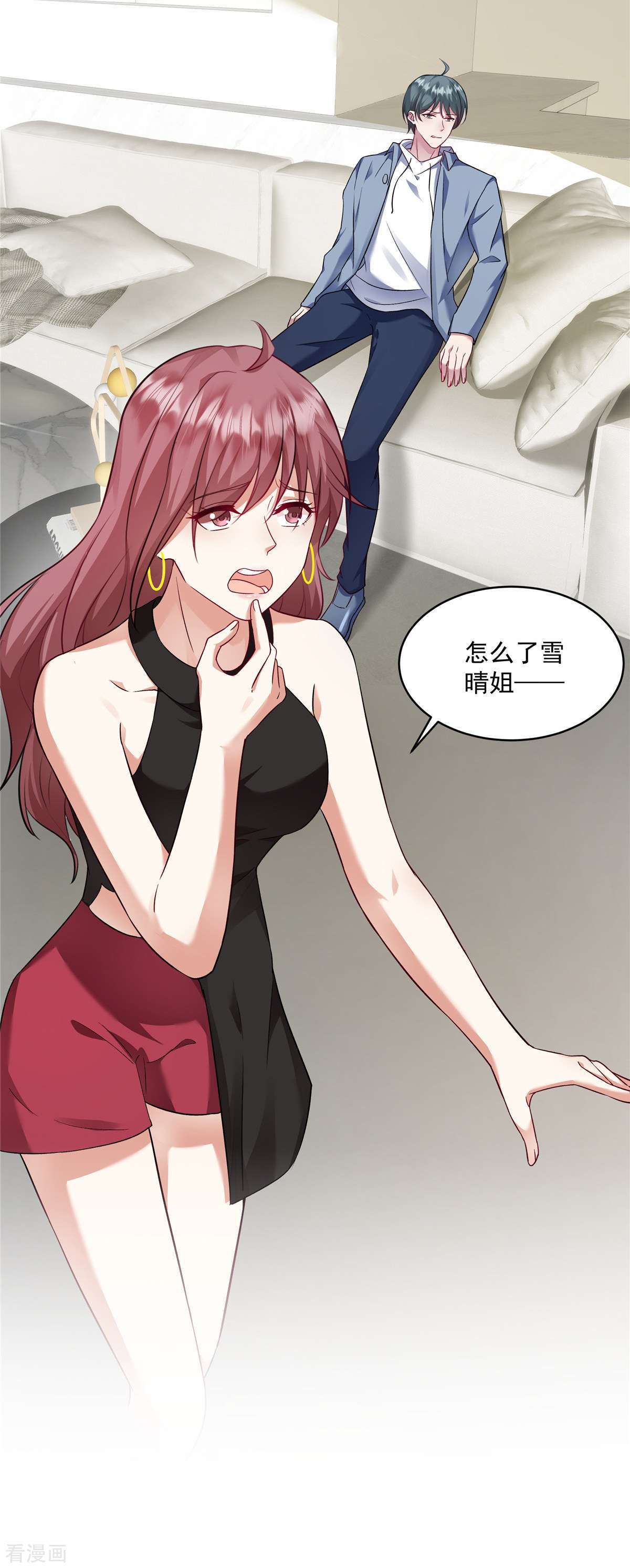 重生虐渣：娇养冰山总裁5话