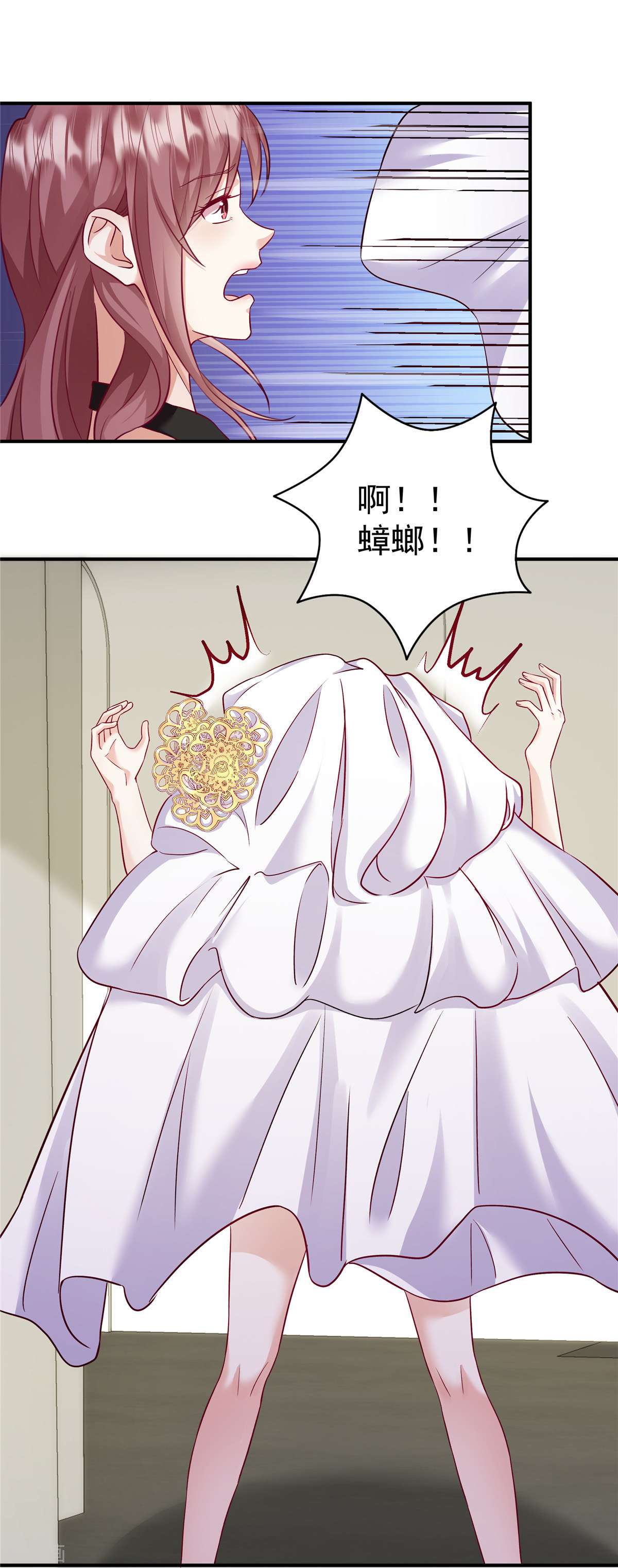 重生虐渣：娇养冰山总裁5话