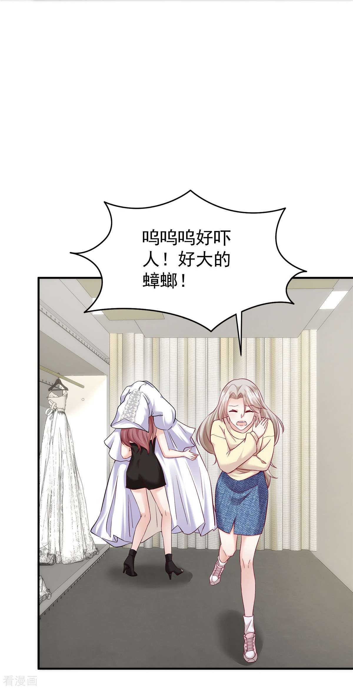 重生虐渣：娇养冰山总裁5话