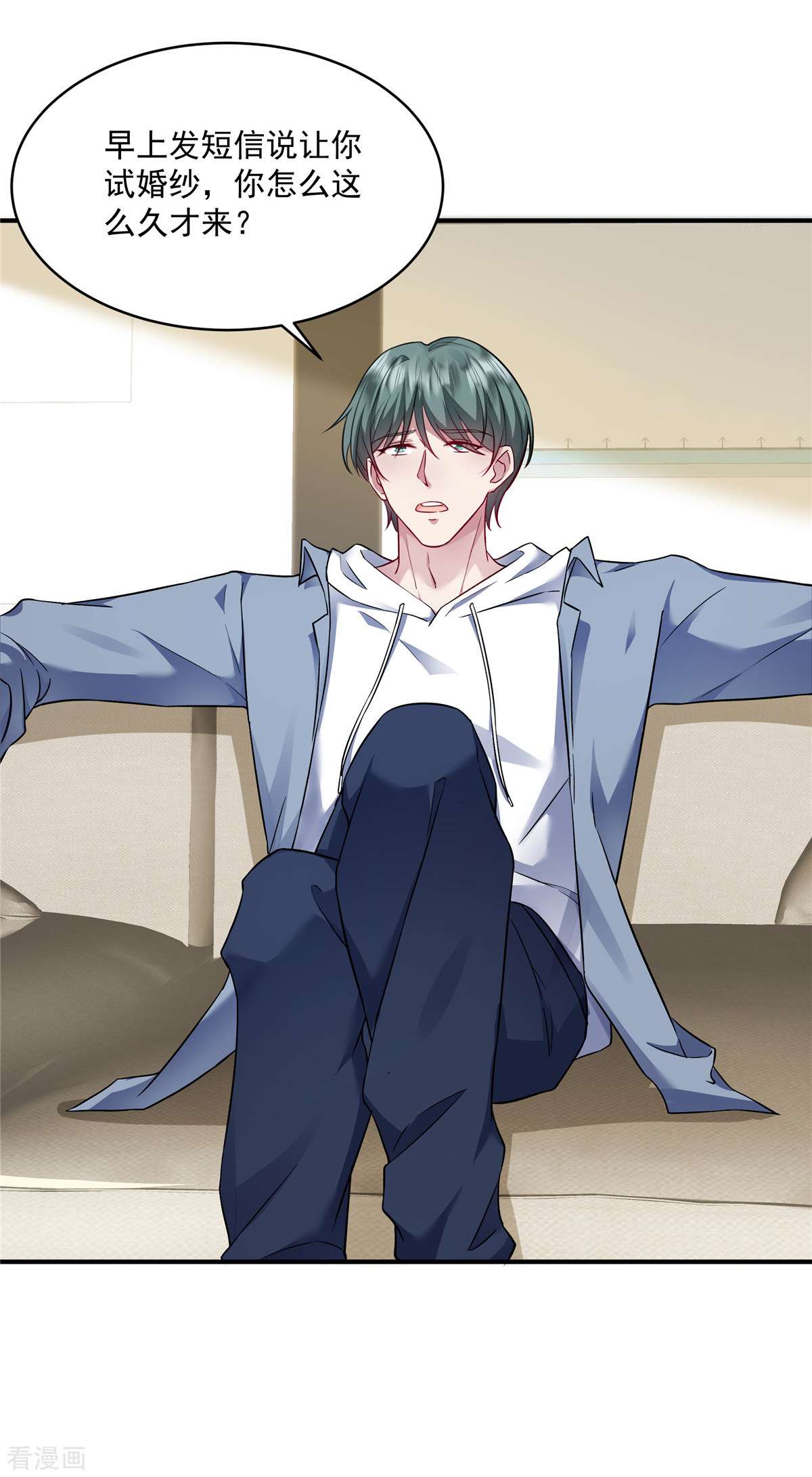 重生虐渣：娇养冰山总裁5话