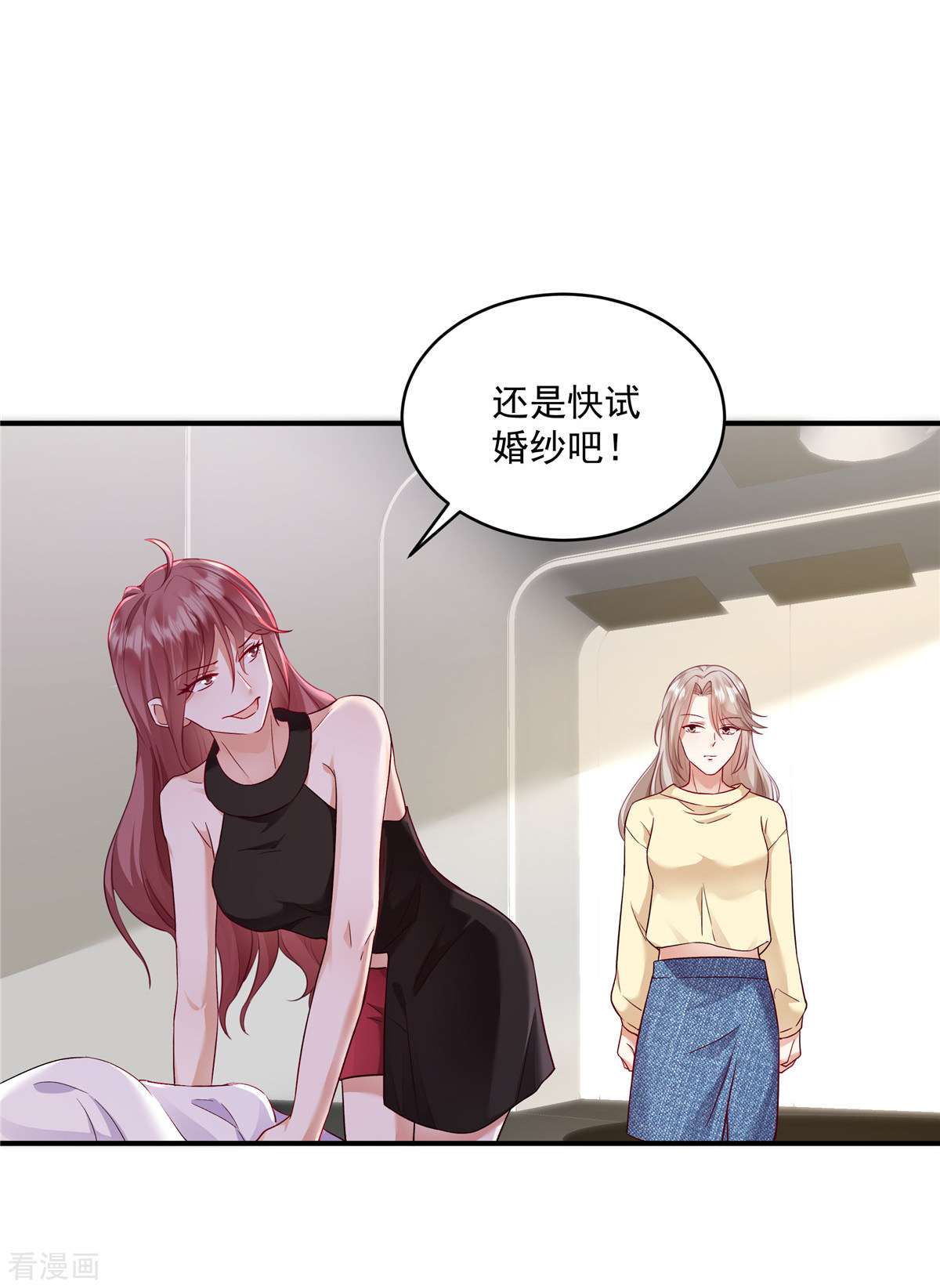 重生虐渣：娇养冰山总裁5话