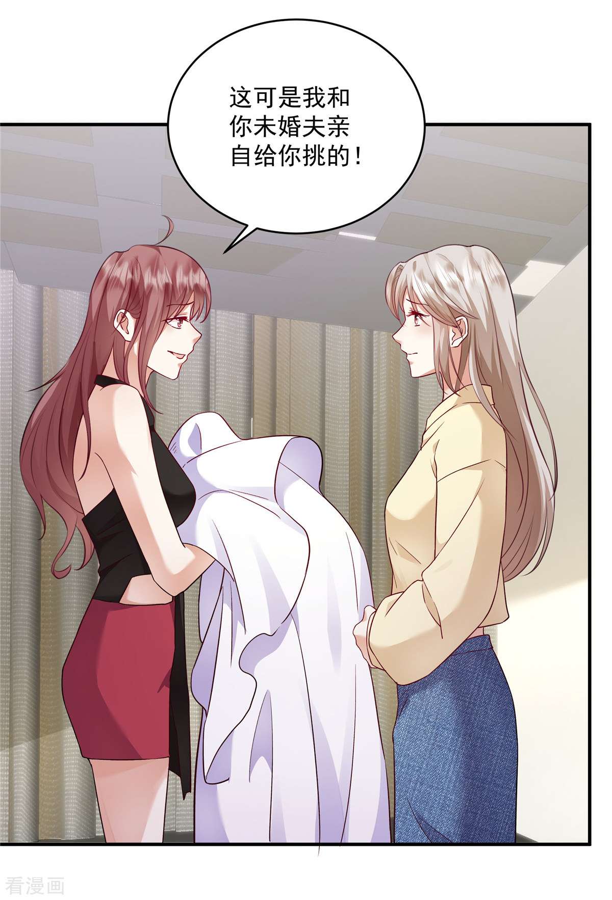 重生虐渣：娇养冰山总裁5话