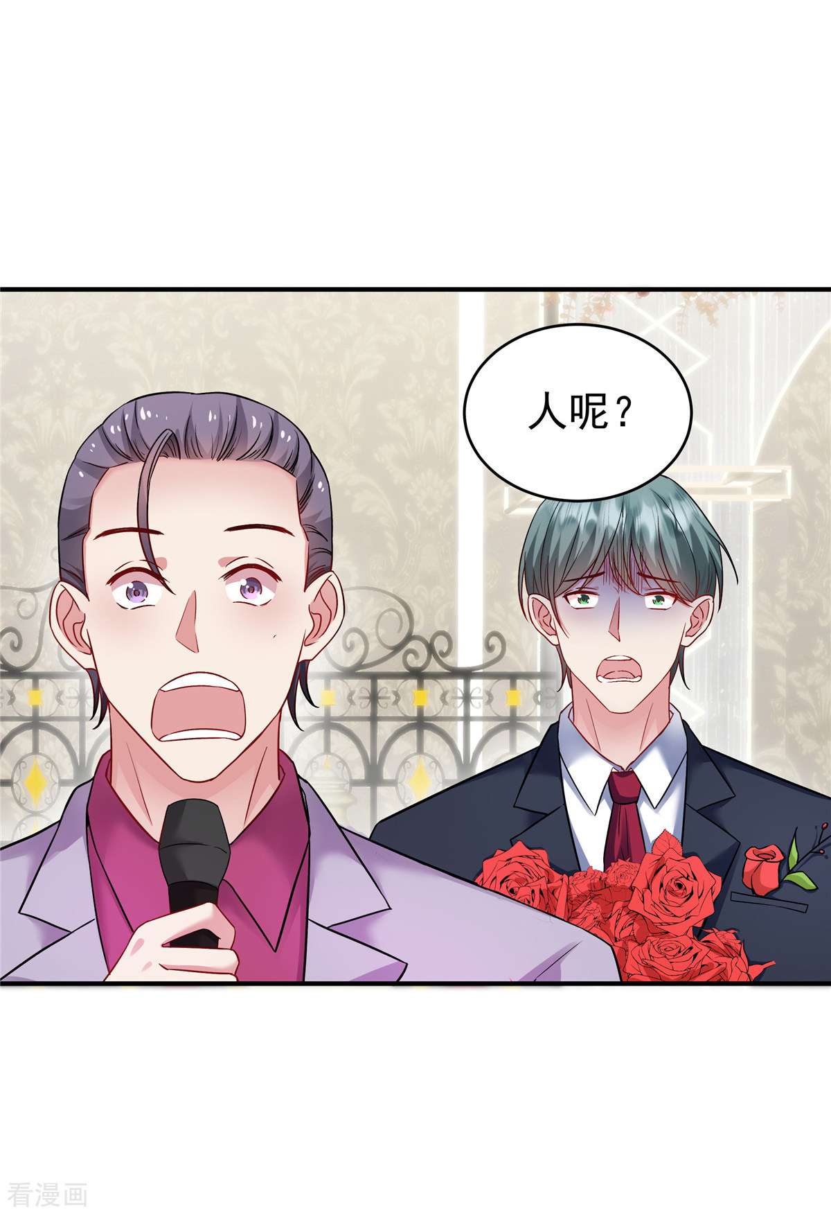 重生虐渣：娇养冰山总裁6话