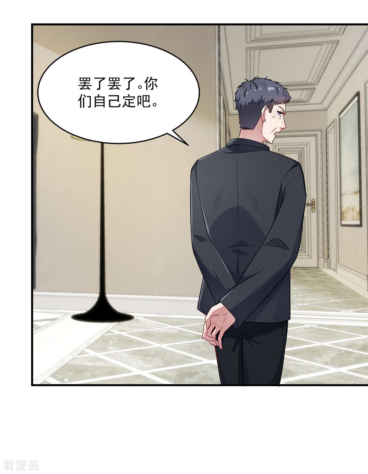 重生虐渣：娇养冰山总裁6话